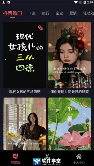 ��Ӱ��׿�� V1.0.2