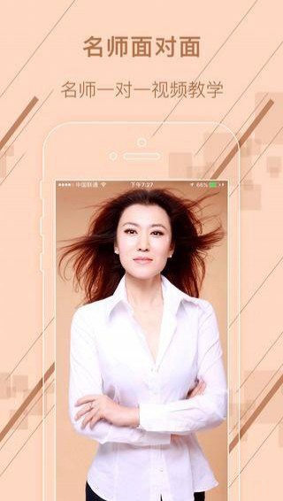 央音在线安卓版 V3.4.6.1