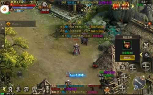 无赦单职业安卓破解版 V1.00