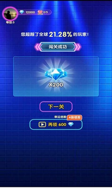 姐姐来猜歌安卓新版 V1.0