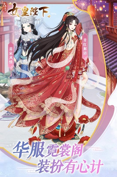 ȫ֮Ůʱ°׿ƽ V29.0