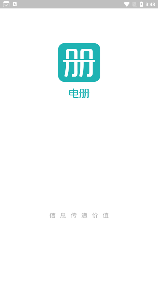 ᰲ׿ V1.0.4