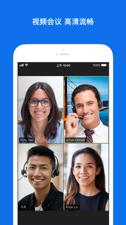 Zoom cloud meetings׿ V5.4.7.948