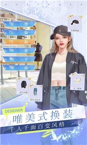 天才设计师安卓版 V1.0.07