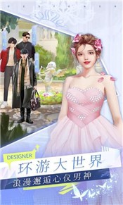 天才设计师安卓版 V1.0.07