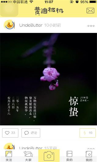 ���������׿�� V7.5.3