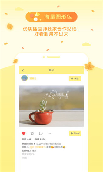 ���������׿�� V7.5.3