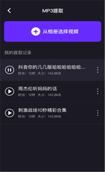 ˮӡ���鰲׿�� V1.2