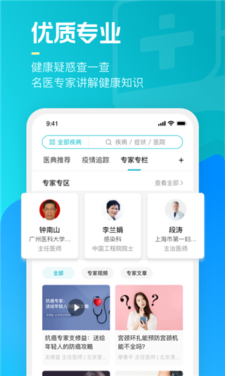 Ѷҽ䰲׿ V2.13.1.600