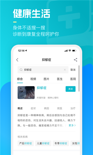 Ѷҽ䰲׿ V2.13.1.600