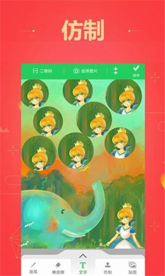 �������������׿�� V2.0.2