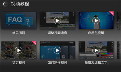 �������ݰ�׿�� V7.0