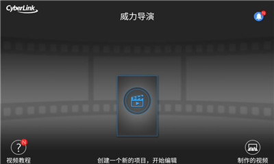 �������ݰ�׿�� V7.0