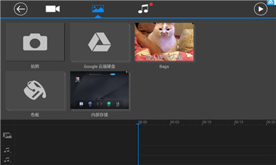 �������ݰ�׿�� V7.0