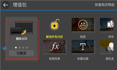 �������ݰ�׿�� V7.0