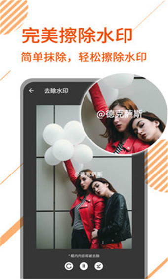 ȥˮӡ���ְ�׿�� V13