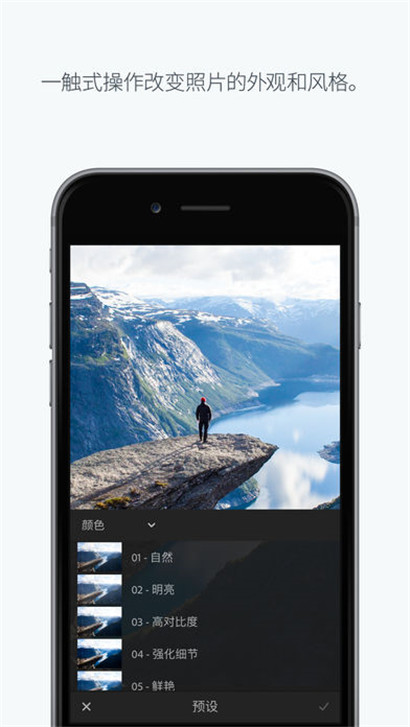 Lightroom cc 2018��׿�ƽ�� V3.2