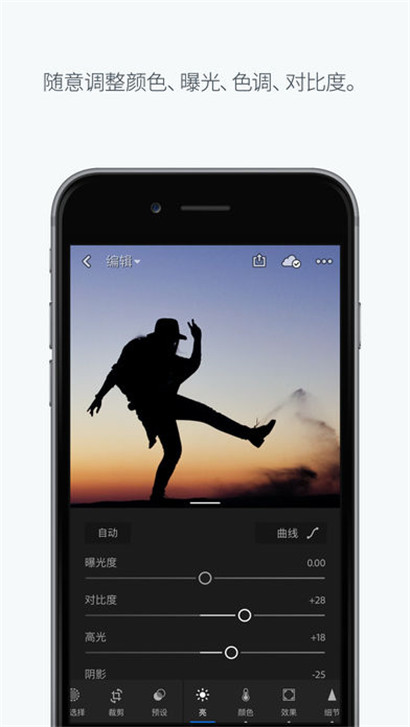 Lightroom cc 2018��׿�ƽ�� V3.2
