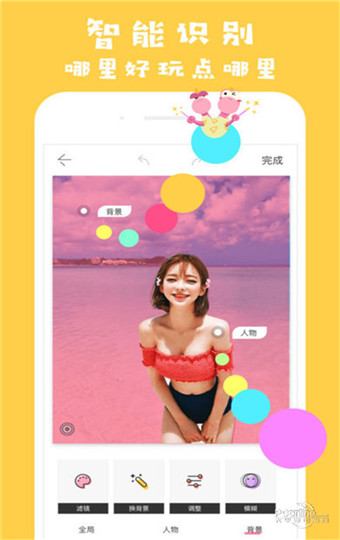 ��������ͼ��׿�ƽ�� V3.5.2