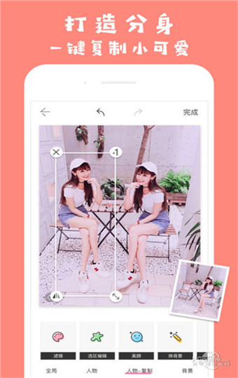 ��������ͼ��׿�ƽ�� V3.5.2