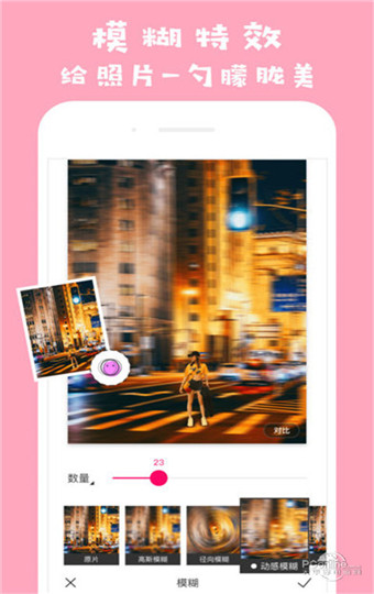 ��������ͼ��׿�ƽ�� V3.5.2