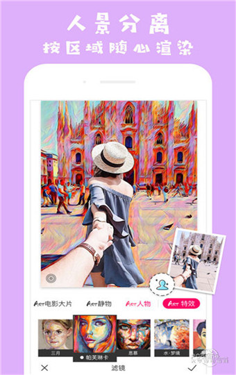 ��������ͼ��׿�ƽ�� V3.5.2