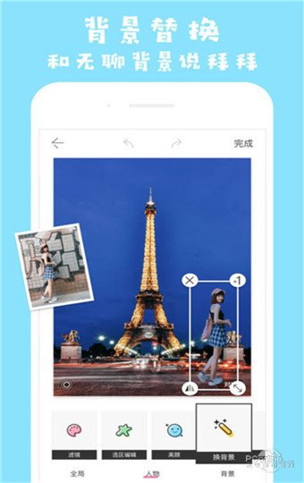 ��������ͼ��׿�ƽ�� V3.5.2