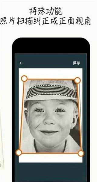 ����Ƭ�޸�����׿�� V1.1.4