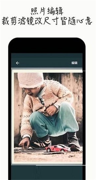 ����Ƭ�޸�����׿�� V1.1.4