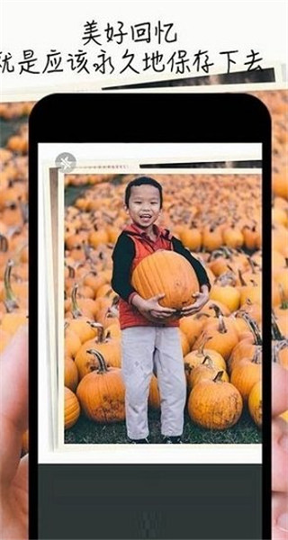 ����Ƭ�޸�����׿�� V1.1.4