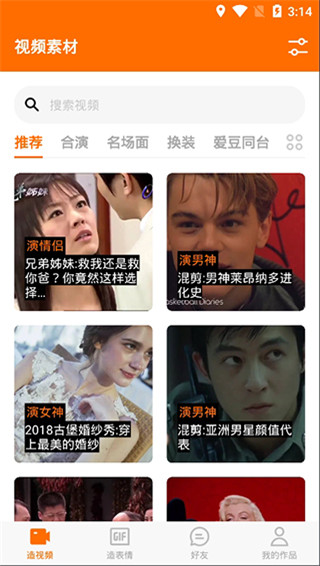 zao�ں����ɰ�׿�� V1.7.1