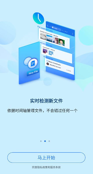 ES�ļ��������׿�°� V4.1.9