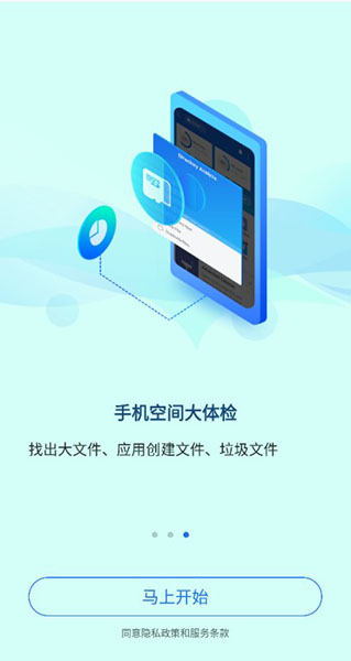 ES�ļ��������׿�°� V4.1.9