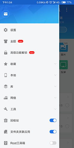 es�ļ��������׿�� V4.1.9.3