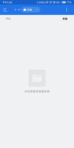 es�ļ��������׿�� V4.1.9.3