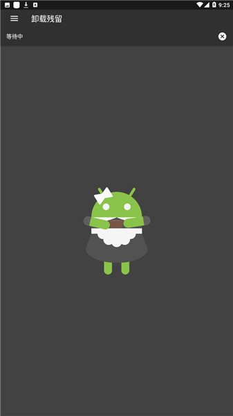 SD Maid��׿רҵ������ V4.14.2