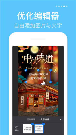 ΢�̺�����׿�� V1.2.7