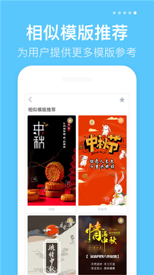 ΢�̺�����׿�� V1.2.7