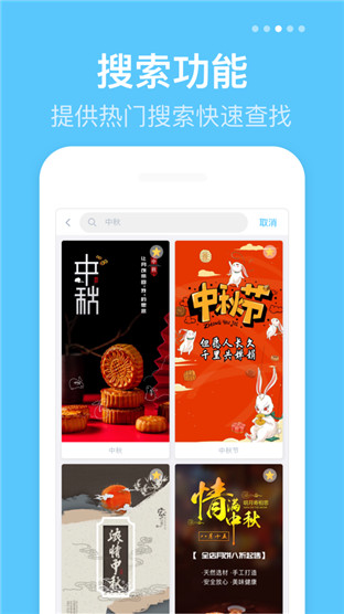 ΢�̺�����׿�� V1.2.7