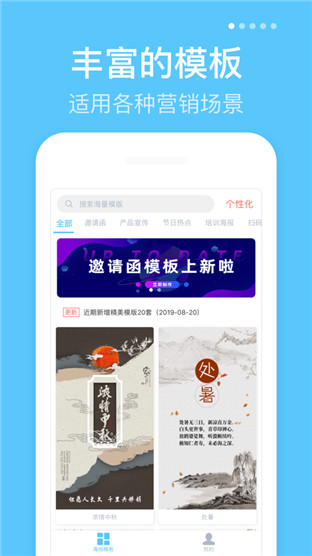 ΢�̺�����׿�� V1.2.7