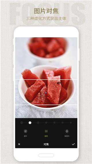 Fotor��׿�� V7.0.6