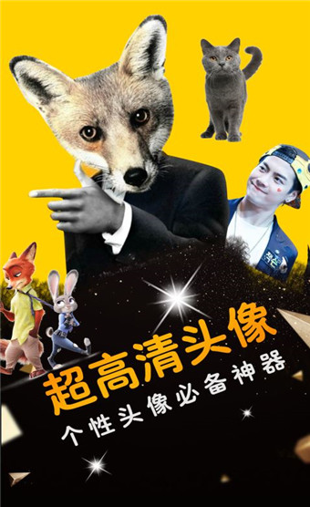 ����ͷ��׿�� V2.5