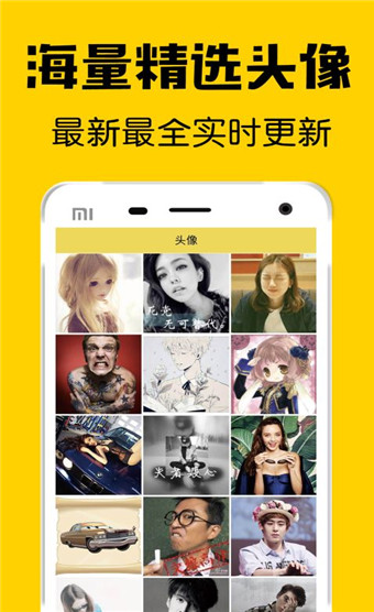 ����ͷ��׿�� V2.5