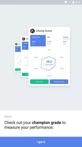 opgg��׿�� V5.7.12