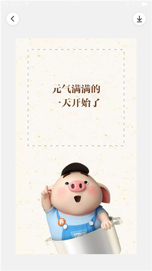 ���ֿذ�׿�� V2.7