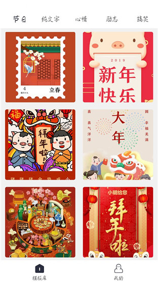 ���ֿذ�׿�� V2.7