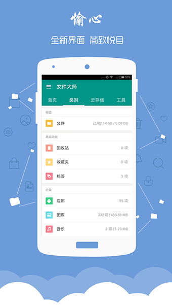 ļʦ׿ V8.3.0