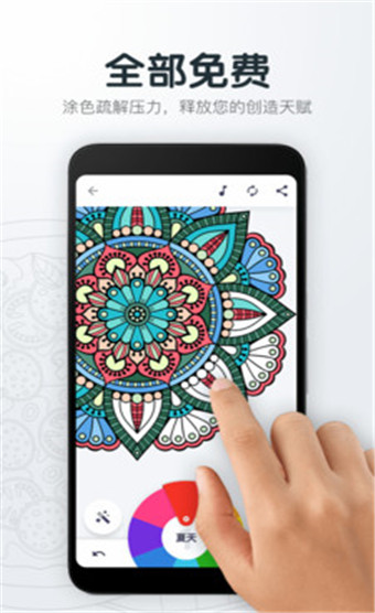 ָ���ͼ��׿�� V3.34