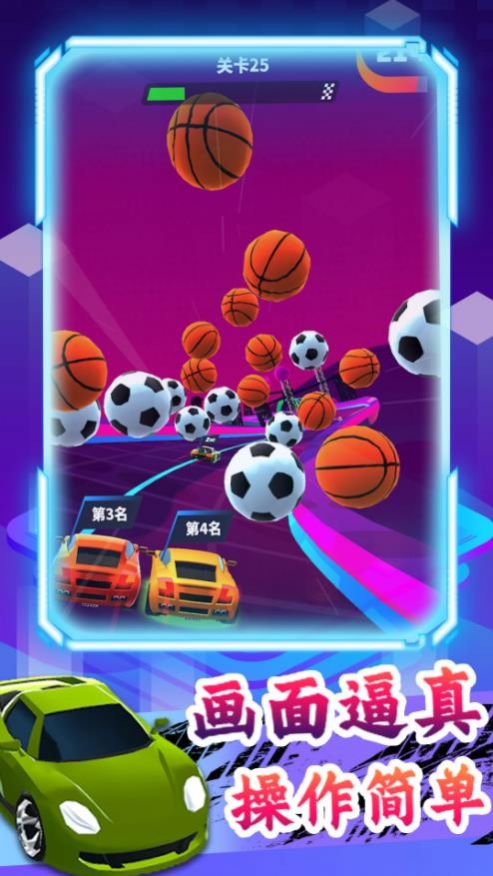 疯狂飙车大赛安卓版 V1.0