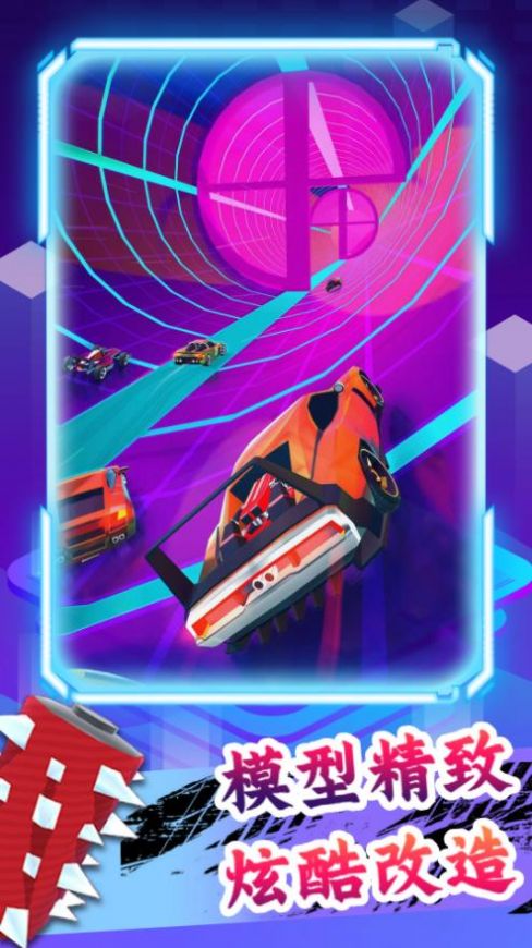 疯狂飙车大赛安卓版 V1.0